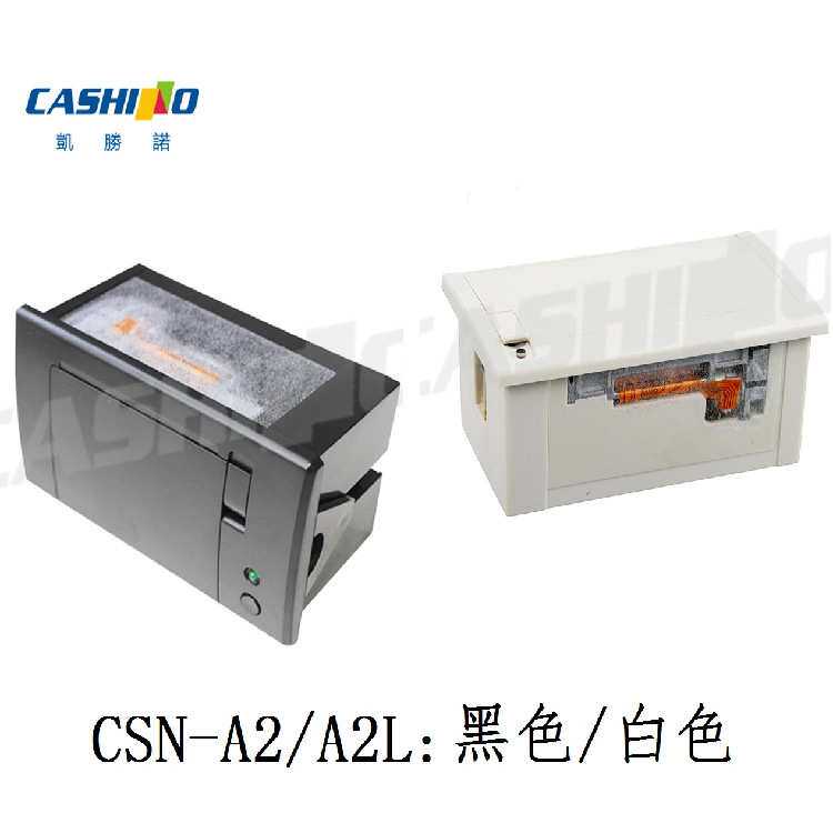 热敏票据打印机58mm面板嵌入式A2/A2L支持串口RS232/TTL/USB/并口