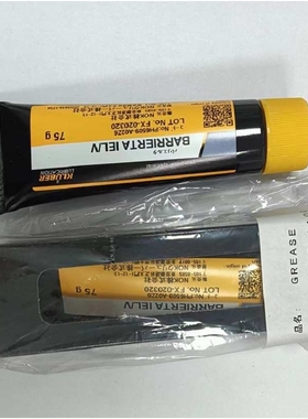 贴片机专用保养油1001Y081050密封白油 KXF05PLAA00