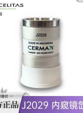 Excelitas埃赛力达 PE300BUV强UV紫外线氙灯J2029 300w陶瓷氙灯