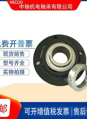 INA德国原装进口圆形外球面带座轴RMEY80N ME10 RMEY85N ME11