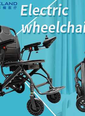 Carbon fiber transfer electric wheelchair Lightweight foldin