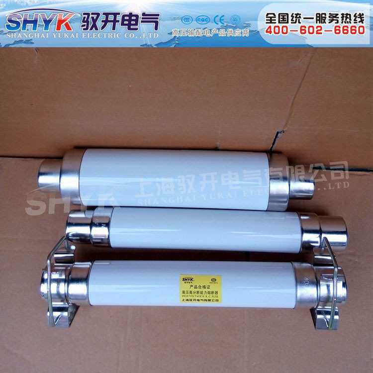 供应 XRNT1-3.6KV/160A 76*292 高压限流熔断器（变压器保护）