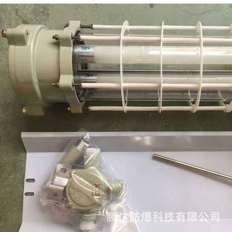 T8-led36w一体化隔爆型防爆荧光灯 18W单支/双管日光灯管支架厂家