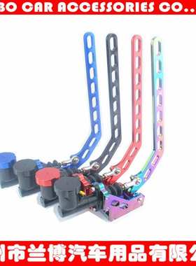 汽车改装液压漂移手刹赛车漂移竞技手刹改装彩色手刹HAND BREAKE