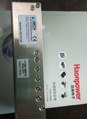 ARCH AC/DC电源供应器 700W AQF700-28S AQF700-24S AQF700-12S