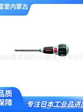 ANEX 安力士 螺丝刀 1901 1902 7700-2-100 1903-N ACMH9-EH