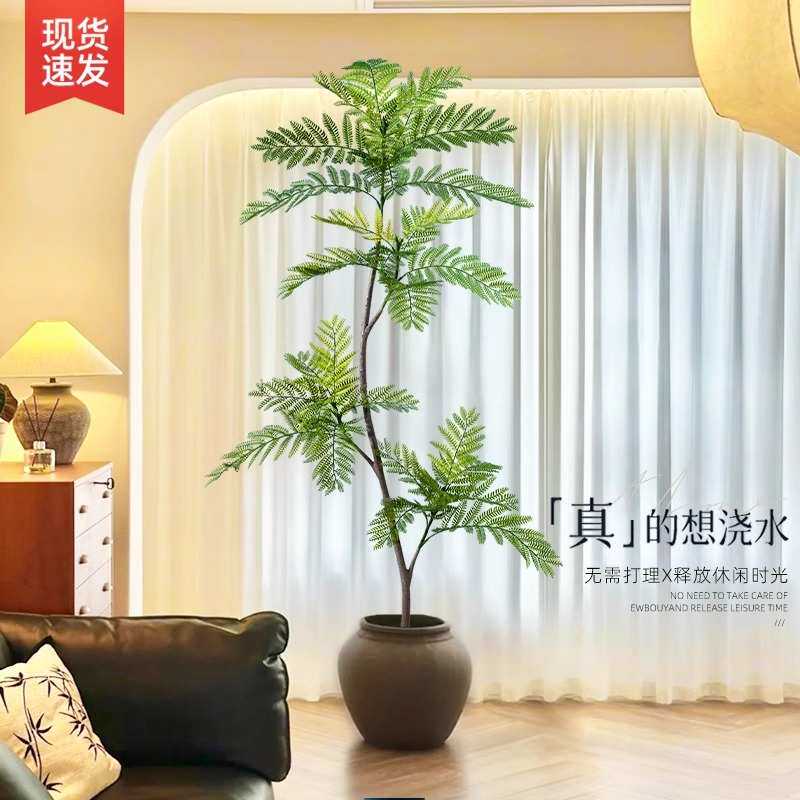 仿真绿植蓝花楹落地盆栽仿生植物摆件室内客厅沙发旁装饰盆景假树