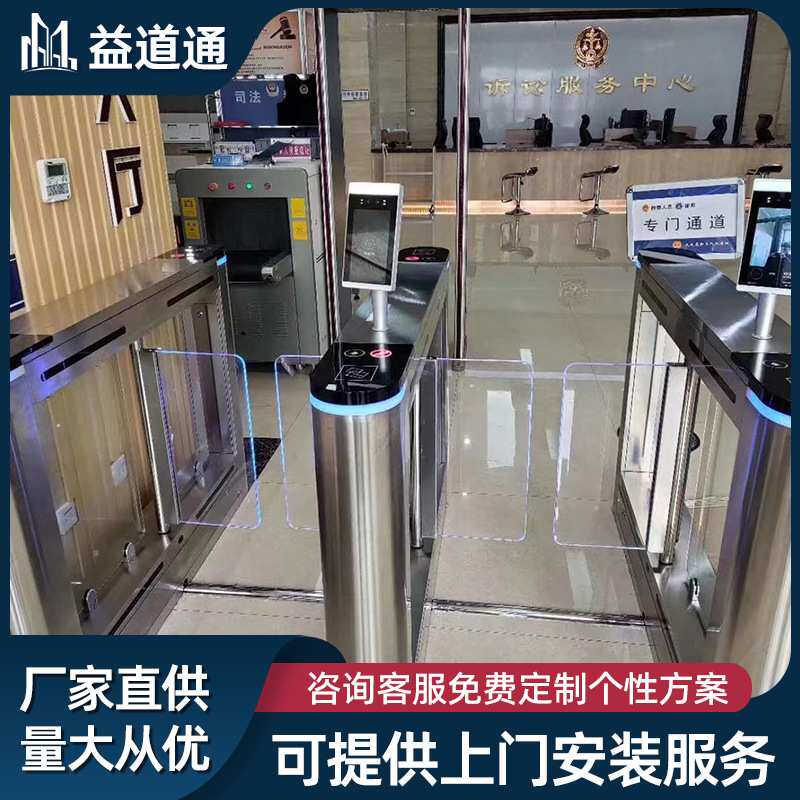E-T人行通道闸高端摆闸 写字楼人脸识别门禁食堂人脸识别消费通道