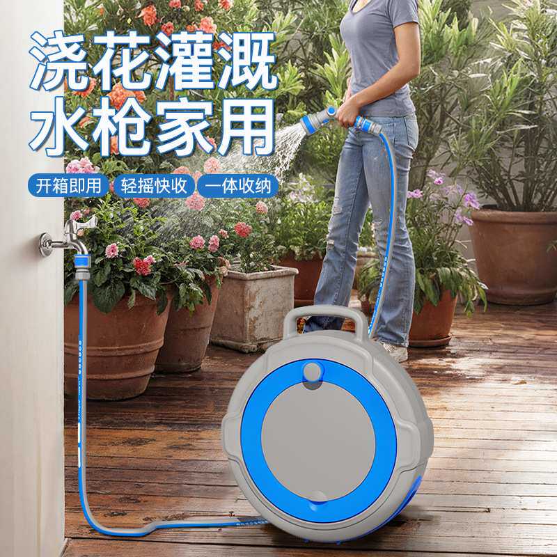 花园浇花神器水管水枪自动洒水喷头园艺浇水浇菜洗车家用庭院套装