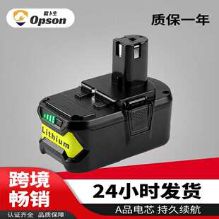 利优比电池RYOBI18V/P103/P108/手电钻锂电池电动工具锂电池组