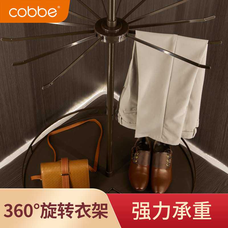 旋转衣架360度多功能衣帽间转角收纳三层置物架裤架衣柜拉篮