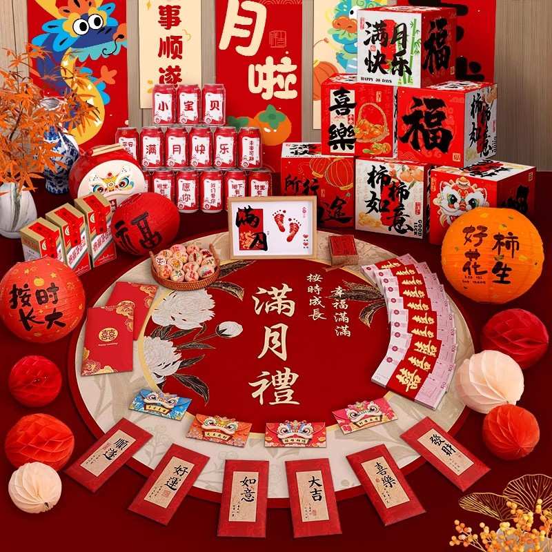 满月布置新生的婴儿拍照道具30天男女马宝宝气球场景装饰仪式地毯