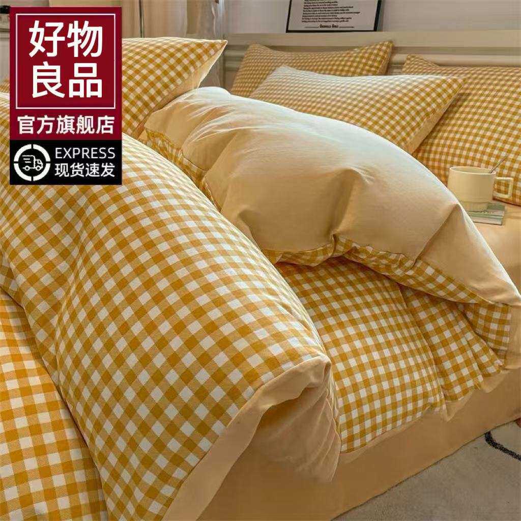 A级母婴级无印全棉双层纱床上四件套日式良品纯棉学生宿舍三件套4
