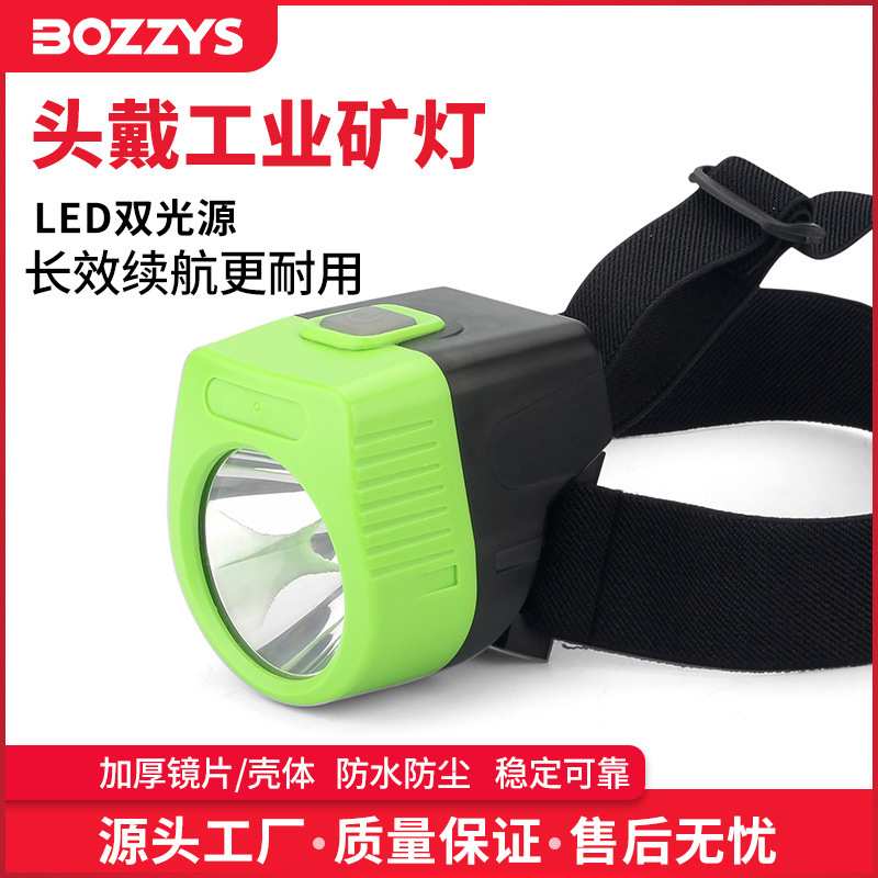3W大功率矿灯锂电池IP56级防水头戴式LED强光工业头灯