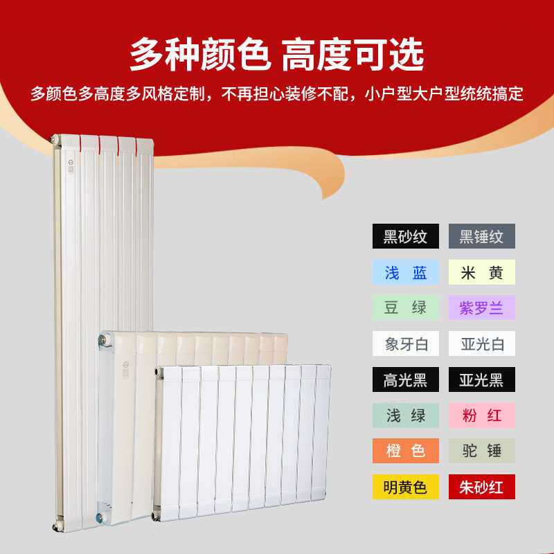厂家铜铝复合暖气片大水量家用水暖明装立式壁挂集中供取暖安装