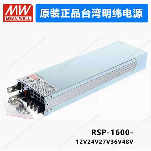 MEAN WELL RSP-1600 RSP-1600-12 RSP-1600-24 RSP-1600-27