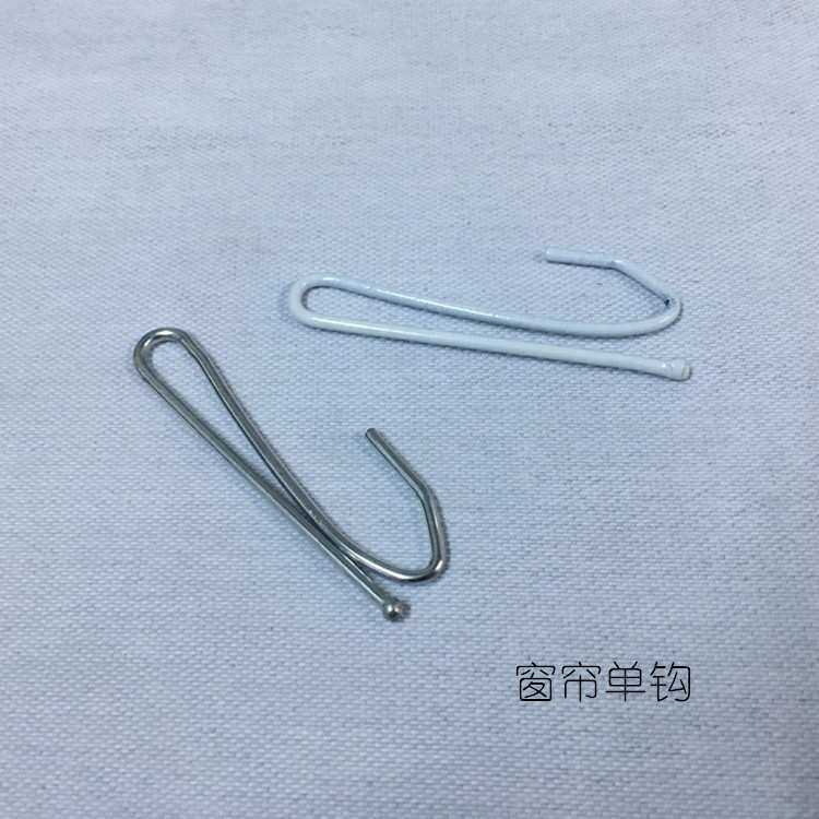 窗帘钩子S钩布钩窗帘配件窗帘单钩钩窗帘辅料