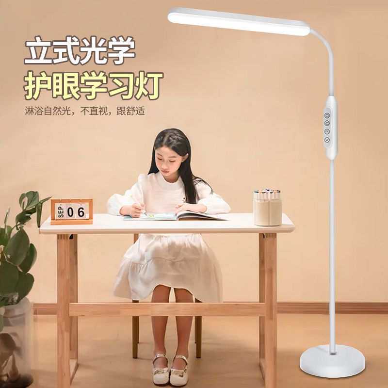 落地灯客厅落地台风学习护眼灯卧室床头灯钢琴灯立式阅读灯书房灯