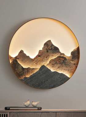 Cross-border new Chinese rock slab wall lamp entrance mural