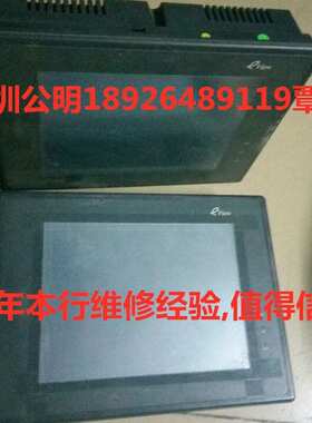 威纶WEINVIEW触摸屏MT8103iE/8150iE/MT8121iE/8101iE/MT8070iER
