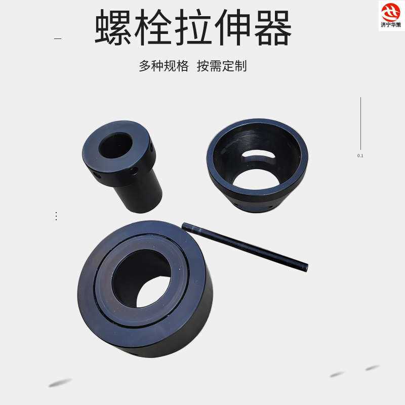 M45分体式液压螺栓拉伸器 电力用螺母预紧器拆卸工具