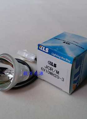 SYSMEX希森美康CA6000 CA7000 CA1500血凝仪光源灯泡JCR/M 6V10W