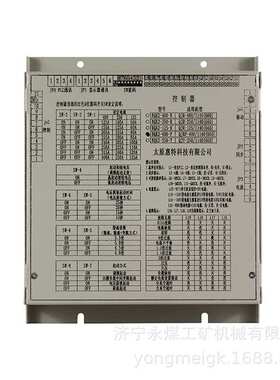 QJR-400/1140(660)Z矿用隔爆兼本安型交流真空软起动器保护器G