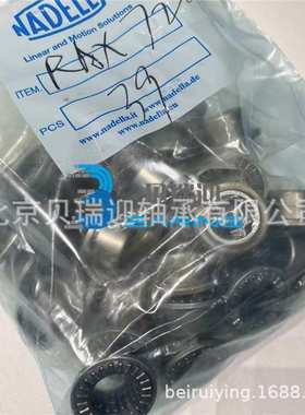 NADELLA德国纳德拉轴承KR26EE带螺柱偏心轴的凸轮从动件KR26
