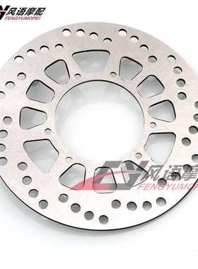 适用雅马哈TW125/200/225 XT225 XG250 DT200 ST YZ490前刹车碟盘
