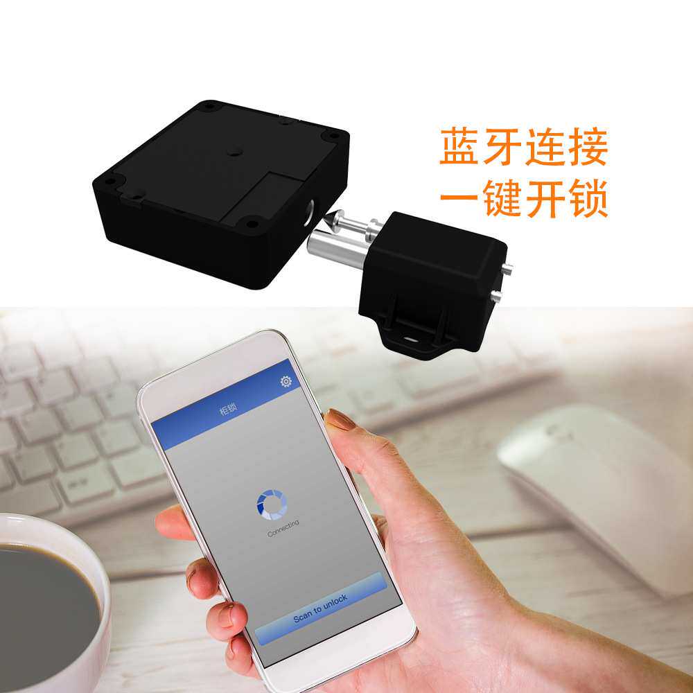 智能锁欧米 免开孔桑拿储物柜衣柜鞋柜抽屉门锁物流箱蓝牙柜锁