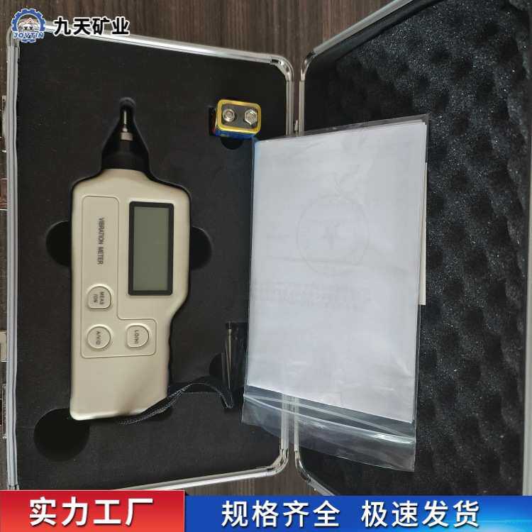 CZY200矿用便携式测振仪测量范围宽抗电磁干扰矿用便携式测振仪