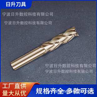 粗铣刀 铝用 ANT1003 D10*25*75*3T