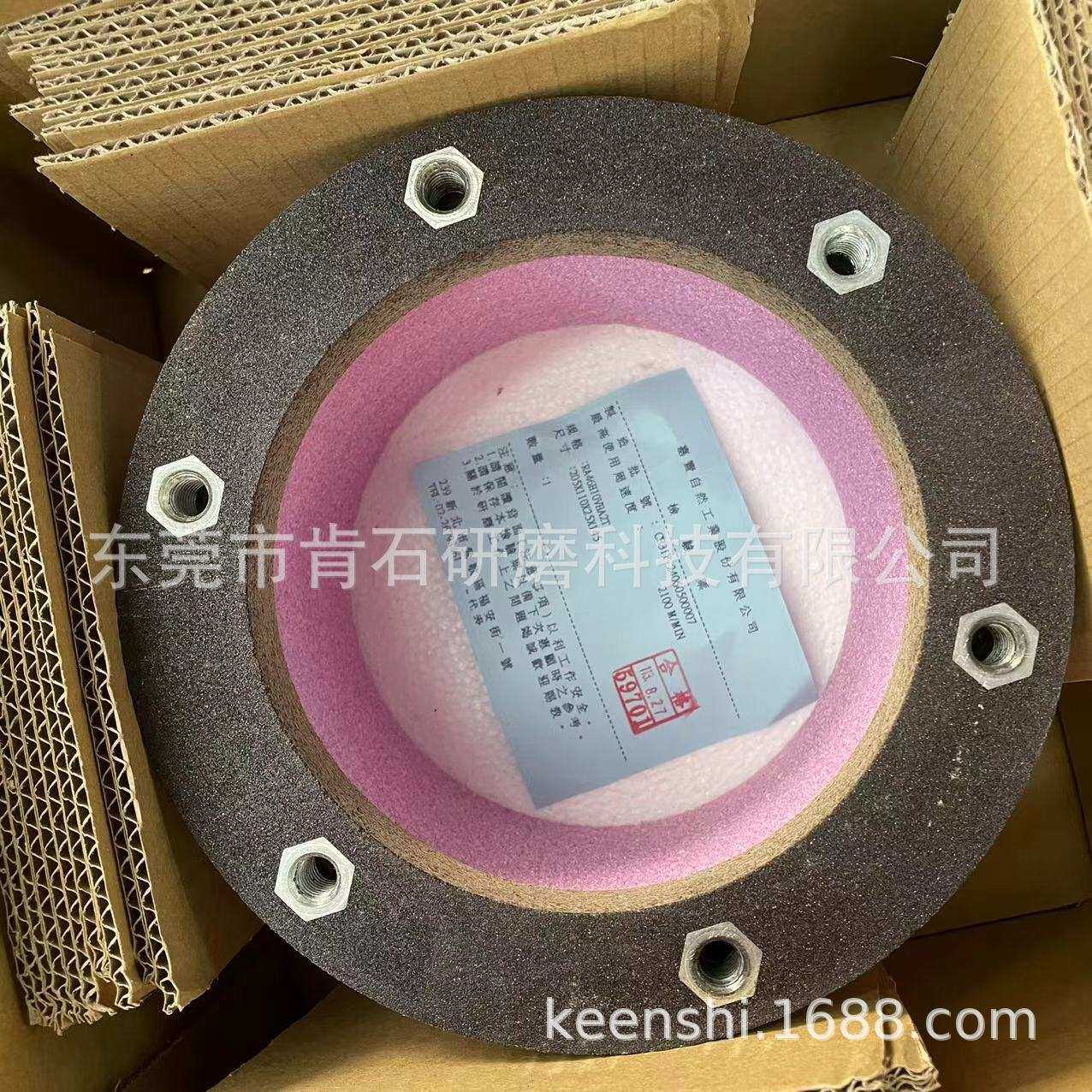 Anchor嘉宝砂轮陶瓷螺丝紧固砂轮 刮刀 筒形砂轮 直线磨刀机砂轮