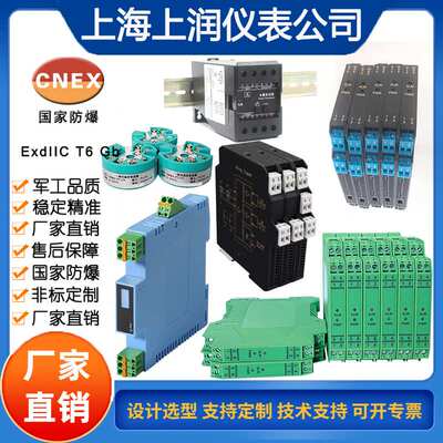 NHR-A32-02/02-5/5热电偶输入检测端隔离栅二进二出0-1300℃