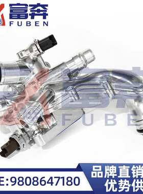 9808647180适用雪铁龙berlingo C3 C4 DS3 DS4铝合金节温器