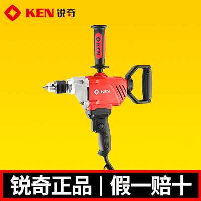 锐奇搅拌钻大功率850W飞机钻腻子粉打灰机6823E电动手持电钻