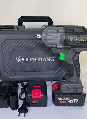 外贸 GB系列锂电无刷电动扳手2409L(750N)