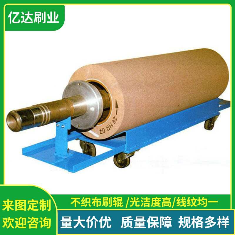 供应不织布刷辊抛光研磨拉丝用不织布刷辊多年制作经验