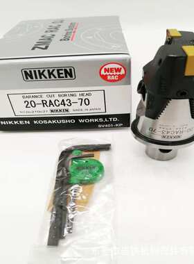 NIKKEN日研平衡式粗镗刀20-RAC43-70A MCCZ-130V M7-62型号粗镗刀