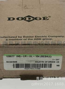 D-O-D-G-E 英制轴承芯 128877 INS-ER-DL-104 31.75X72X44.45mm