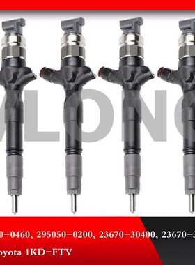 丰田1KD-FTV喷油器油嘴总成295050-0460 23670-30400,23670-39365