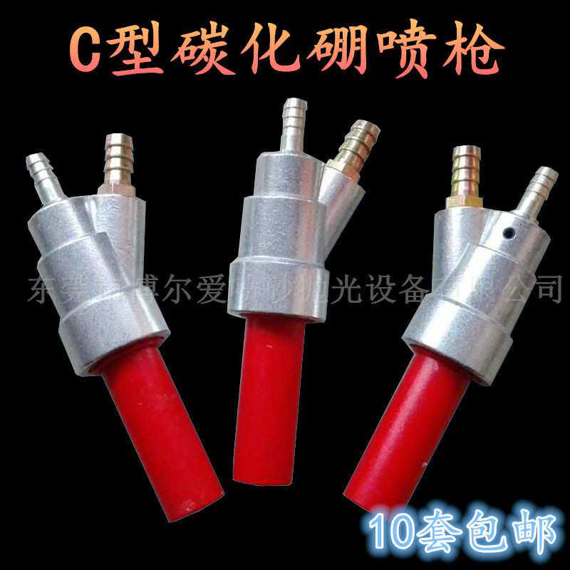 喷砂机配件  箱式喷砂枪 气动喷砂枪 打砂机配件  手持式大口径