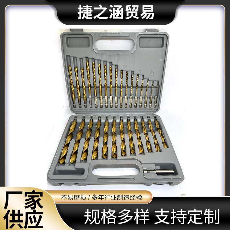 厂家供应 高速钢30件套镀钛麻花钻 英制六角柄钻头 组合套装钻头