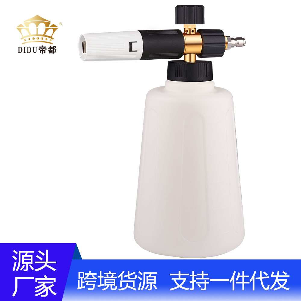 厂家直发洗车专用配件高压喷壶泡沫发生器家用洗车泡沫壶泡沫枪