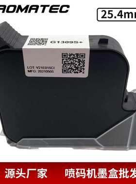 Yaomatec现货供应越南G1309S+手持喷码机墨盒黑色高度25.4mm快干