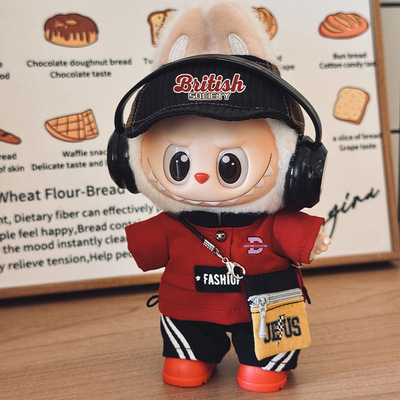 拉布布labubu三代娃衣前方高能17cm【勇敢运动】套装