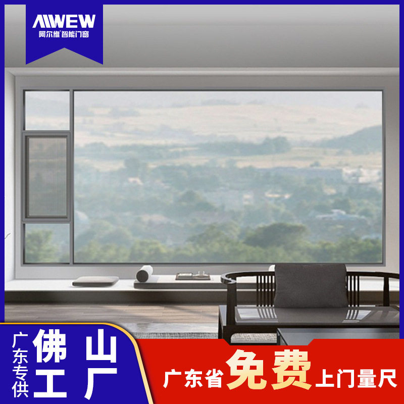 轻奢断桥铝门窗铝合金家用平开窗封阳台隔热隔音玻璃卧室落地窗户