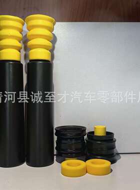 52670-T5A-J02 52722-T5A-J02 52633-T5A-J01飞度锋范后减震总成