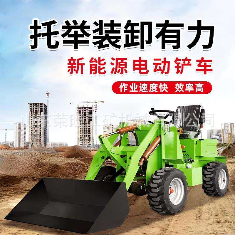 农用四驱铲车养殖场清理小铲车建筑工地推土机小型电动装载车,玩具/童车/益智/积木/模型,毛绒/玩偶/公仔/布艺类玩具,淘宝优惠券,粉丝福利购,淘宝优惠卷