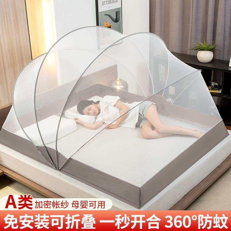 2023新款加高折叠蚊帐2023年家用可折叠免安装学生宿舍儿童纹帐